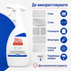 Фарба для захисту стін і меблів Wall Spray Фарба спрей, 500 мл Спрей для стін і стелі Біла фарба спрей - зображення 9
