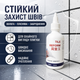 Зажим для швов Tile Reform Влагостойкая затирка, 100 мл, черная Затирка для плитки с легким нанесением - изображение 10
