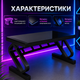 Игровой компьютерный стол Esonstyle AND-1921 с закаленной стеклянной столешницей, прочным металлическим каркасом, эргономичной конструкцией для работы, учебы, домашнего офиса и современного интерьера - изображение 5