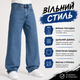 Джинси чоловічі широкі Lyle&Scott блакитні 32 (1027-240-1) - изображение 5