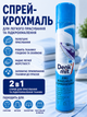 Спрей-крохмаль для прасування 2 в 1 Denkmit 2in1 Bügelhilfe & Sprühstärke 500 мл. - изображение 1