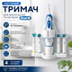 Настінний тримач для електричної зубної щітки Oral-B і 4 насадок, самоклейкий органайзер, білий - изображение 1