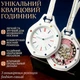 Кварцовий Наручний годинник унісекс Boyol Pap D-Sport Кишеньковий для щоденного носіння HUIT BLANC - зображення 2