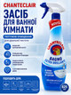 Засіб для чищення ванної кімнати Chanteclair Bagno Extra Brillante 625 мл - изображение 1