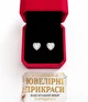 Женские серьги с цирконами "Сияющие сердца" в серебристой оправе покрытие родий Xuping Jewelry + бархатная коробочка (12927) - изображение 3