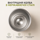 Вакуумная термочашка Enjoy 360 мл (зеленая) | Термокружка из нержавеющей стали 316 | Термокружка для кофе - изображение 6