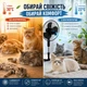 Напольный вентилятор RAF TOP 40 см, 3 скорости, регулируемый по высоте, Черный - изображение 7