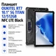 Планшет OUKITEL RT7 10.1" 5G TITAN 12/512GB NFC LTE (m505181) - зображення 1