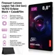Планшет Lenovo Legion Tab 16/512 Eclipse + Case&Film (m489261) - изображение 1