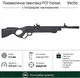 Пневматична гвинтівка PCP Hatsan Vectis (4.5мм, 30 Дж) - зображення 1