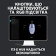 Мышка компьютерная Logitech G102 Lightsync USB Lilac (910-005854, 910-005857) - изображение 10