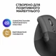 Мышь компьютерная Logitech Lift Vertical Ergonomic Mouse Graphite (910-006473, 910-006479) - изображение 5