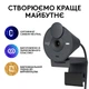 Веб-камера Logitech Brio 300 FHD Graphite (960-001436, 960-001437) - изображение 8