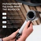 Фен для волосся Dnipro-M Air Flow - зображення 5