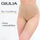 Трусы женские корректирующие Giulia SLIP MODELLING L/XL Beige, бесшовные, микрофибра, высокая посадка - изображение 3