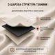 Комплект штор NOX блекаут матовий 190×240 см 2шт, коричневий №12 - зображення 8