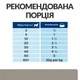 Влажный лечебный корм Hill's (Хилс) Prescription Diet Dog Chicken & Rice L/D Liver Care Adult All Breeds для взрослых собак всех пород при заболеваниях печени с мясом курицы и рисом 370 г (арт 607218) - изображение 6
