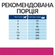 Сухой лечебный корм Hill`s (Хилс) Prescription Diet Dog Chicken Gastrointestinal Biome Digestive Care Adult Mini для взрослых собак мелких пород при диарее и расстройствах пищеварения с мясом курицей 1 кг (арт 606424) - изображение 6