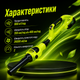 Аккумуляторная воздуходувка для уборки листьев с двумя аккумуляторами 48 В 6 Ач, производительностью 800 м³/ч, скоростью воздушного потока 350–400 км/ч, регулируемой головкой, двумя режимами работы и литий-ионным питанием - изображение 5