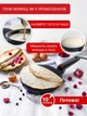 Сковородка блинница - Sinbo - изображение 5