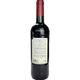 Вино Chateau Cabanes червоне сухе 13% 0.75 л (Франція) - изображение 2