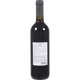 Вино Cantina Levorato червоне Напівсухе 10,5% 0,75л (Італія) - изображение 2