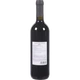 Вино Cantina Levorato червоне сухе 11% 0,75л (Італія) - изображение 2