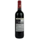 Вино Espada Dorada сухе червоне 11% 0,75 л (Іспанія) - изображение 2