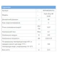 Водонагрівач Eldom Style 80 Slim WVY08036F 80 л 2,0 кВт - изображение 8