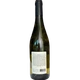 Вино Maison de Pierre біле сухе 12.5% 0.75 л (Франція) - изображение 2