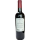 Вино Chateau La Goviniere червоне сухе 13.5% 0.75 л (Франція) - изображение 2