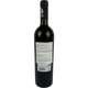 Вино Poggio Al Tesoro Toscana червоне сухе 13.5% 0.75 л (Італія) - изображение 2