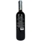 Вино Cecchi La Mora Merlot червоне сухе 13% 0.75 л (Італія) - изображение 2