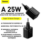 Мережевий зарядний пристрій Baseus Super Si Quick Charger 25 W для швидкого заряджання смартфонів і планшетів з USB Type-C - зображення 7