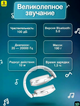 Навушники Bluetooth Baseus Encok D02 Pro білі бездротові для прослуховування музики та спілкування - зображення 7