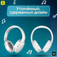 Навушники Bluetooth Baseus Encok D02 Pro білі бездротові для прослуховування музики та спілкування - зображення 9