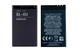 Аккумулятор BL-4U для Nokia 6600 замена батареи с ёмкостью 1000 мАч для долгой работы телефона - изображение 7