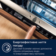 Посудомийна машина ELECTROLUX E62LB200T - зображення 11