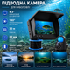Подводная камера AOERWEI для рыбалки 4.3" HD с ночным видением, 5000 мАч, кабель 30 м-Эхолат для зимней рыбалки под лед - изображение 1