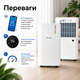 Осушувач повітря Maltec DH-12300 Electronic електронний з Wi-Fi керуванням через Smart Life, продуктивністю 12 л/добу, регульованим гігростатом 30–80% - зображення 4
