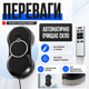 Автоматичний робот для миття вікон Glass Cleaning Robot для очищення скла, дзеркал, вітрин і скляних поверхонь - зображення 3