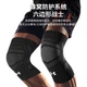 Наколенники Under Armour спортивные, с защитой мениска, 2 шт, размер XL - изображение 2