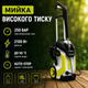Мийка високого тиску KRAFT&DELE KD496 250 Бар 2100 Вт Апарат для миття машин Апарати високого тиску для приватного будинку - зображення 10