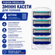 Змінні касети для гоління Fusion ProGlide, 4 шт. у пластиковому ергономічному кейсі, для станків Fusion - изображение 1