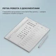 Электронная книга BOOX Note Max (BOOX_NoteMax) - изображение 2