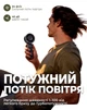 Вентилятор ручной DiveBlues Turbo Fan Pro с аккумулятором 3600mAh, дисплеем и 100 скоростями Black - изображение 4