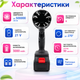 Аккумуляторная ручная воздуходувка 500000 об/мин с двумя аккумуляторами 21V 3000mAh Садовый пылесос с регулировкой скорости и поворотной конструкцией - изображение 3