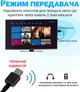 Адаптер Addap Bluetooth 5.0 аудіо бездротовий приймач + передавач 2в1 UBA-01 - изображение 8