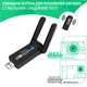 Двохдіапазонний мережевий USB Wi-Fi + Bluetooth адаптер Addap UWA-07 , бездротова мережева карта, 2.4/5GHz, 1300 Mbps - зображення 5