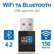 Зовнішній мережевий адаптер 2в1: WiFi + Bluetooth, з USB підключенням Addap UWA-03 | 2,4 ГГц 150 Мбіт/с - зображення 8